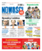 Nowości Dziennik Toruński