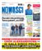 Nowości Dziennik Toruński