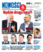 Nowości Dziennik Toruński