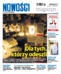 Nowości Dziennik Toruński