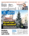 Nowości Dziennik Toruński