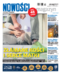 Nowości Dziennik Toruński