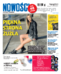 Nowości Dziennik Toruński