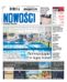 Nowości Dziennik Toruński