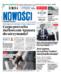 Nowości Dziennik Toruński