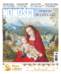 Nowości Dziennik Toruński