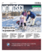 Nowości Dziennik Toruński