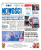 Nowości Dziennik Toruński