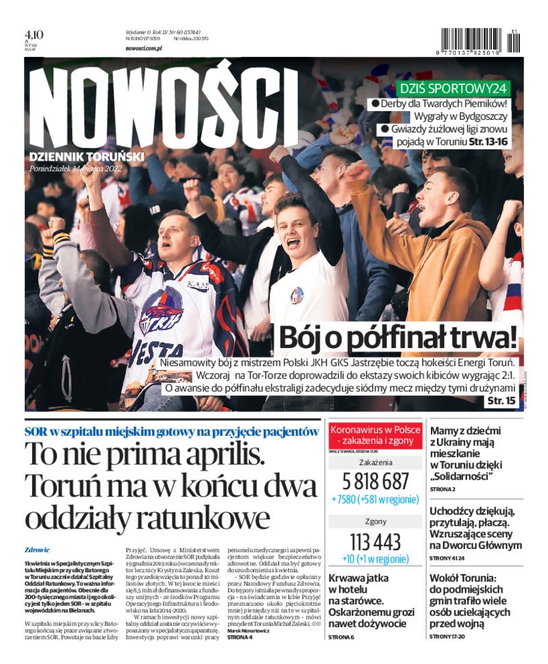 Nowości Dziennik Toruński