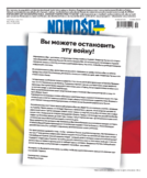 Nowości Dziennik Toruński