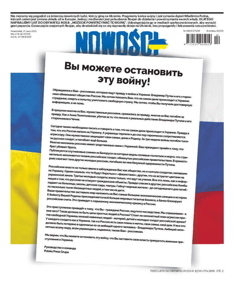 Nowości Dziennik Toruński