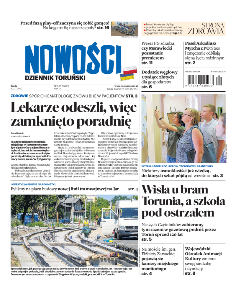 Nowości Dziennik Toruński