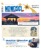 Nowości Dziennik Toruński