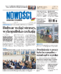 Nowości Dziennik Toruński