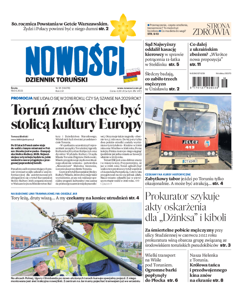 Nowości Dziennik Toruński