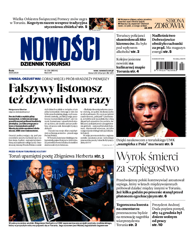 Nowości Dziennik Toruński