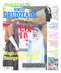 Nowości Grudziądz