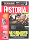Nasza Historia