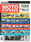 Moto Express