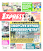 Express Ilustrowany