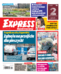 Express Ilustrowany