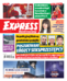 Express Ilustrowany
