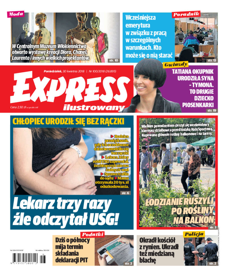 Express Ilustrowany