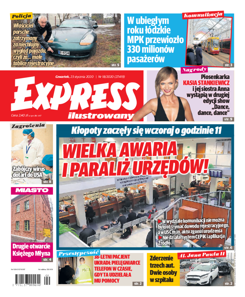 Express Ilustrowany