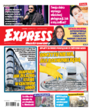 Express Ilustrowany