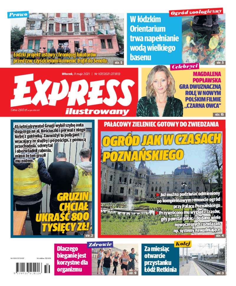 Express Ilustrowany