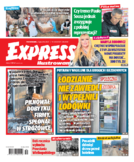 Express Ilustrowany