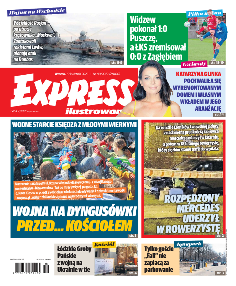 Express Ilustrowany