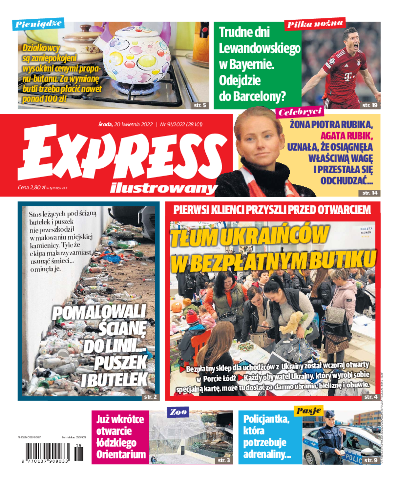 Express Ilustrowany