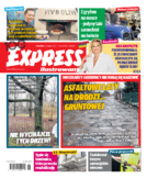 Express Ilustrowany