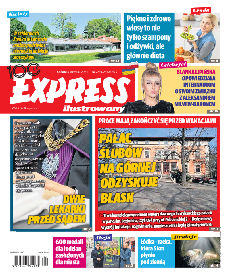 Express Ilustrowany