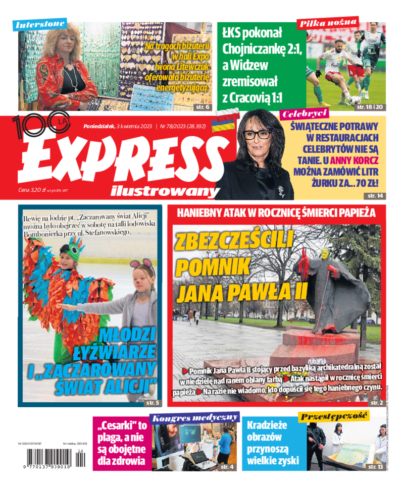 Express Ilustrowany