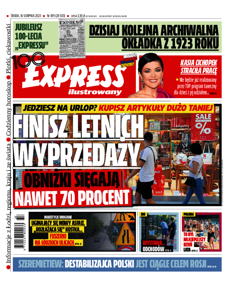 Express Ilustrowany