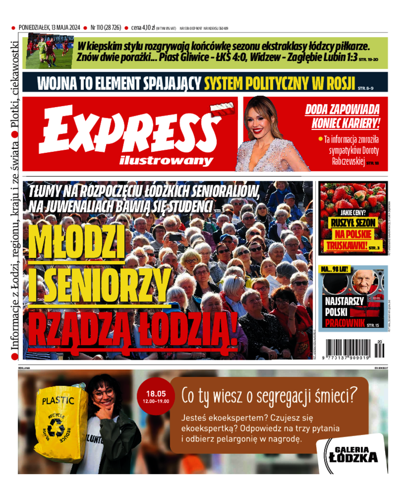 Express Ilustrowany