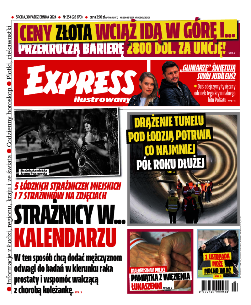 Express Ilustrowany