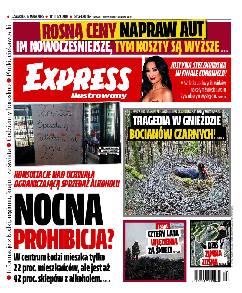 Express Ilustrowany