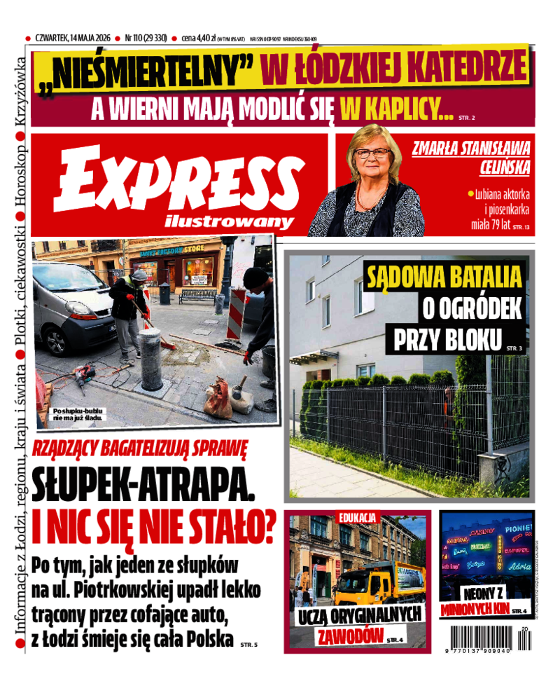 Express Ilustrowany