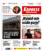 Express Ilustrowany