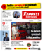 Express Ilustrowany