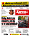 Express Ilustrowany