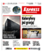 Express Ilustrowany