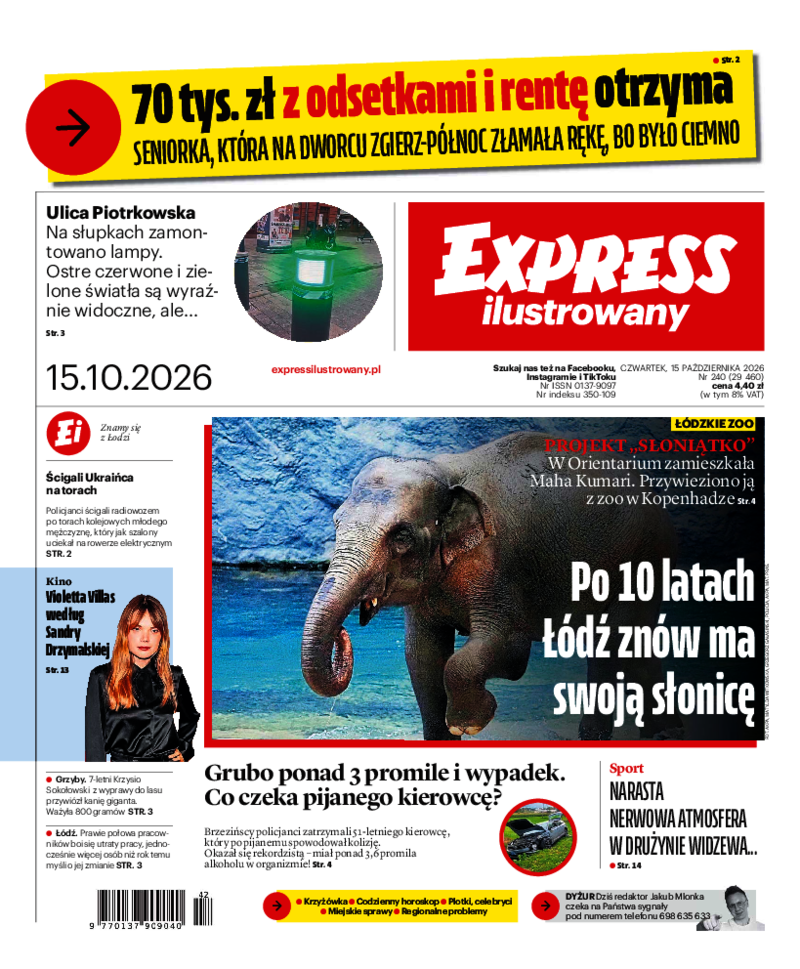 Express Ilustrowany