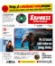 Express Ilustrowany