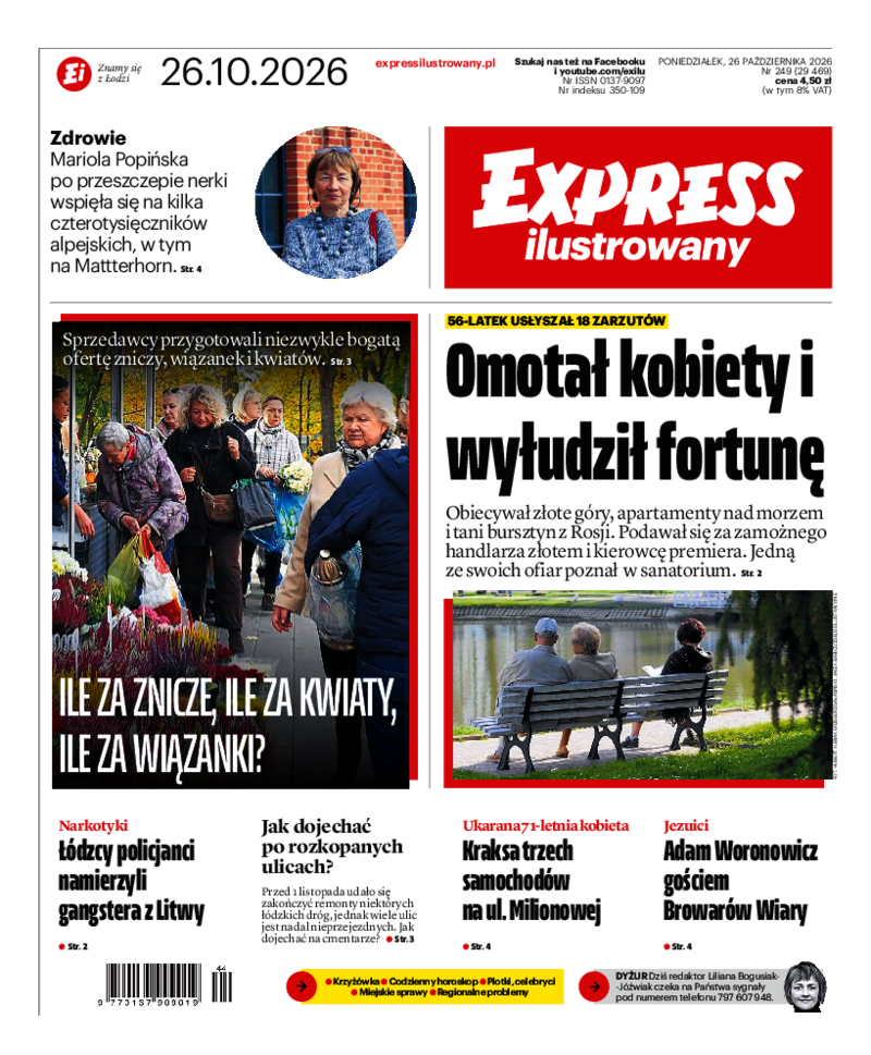 Express Ilustrowany