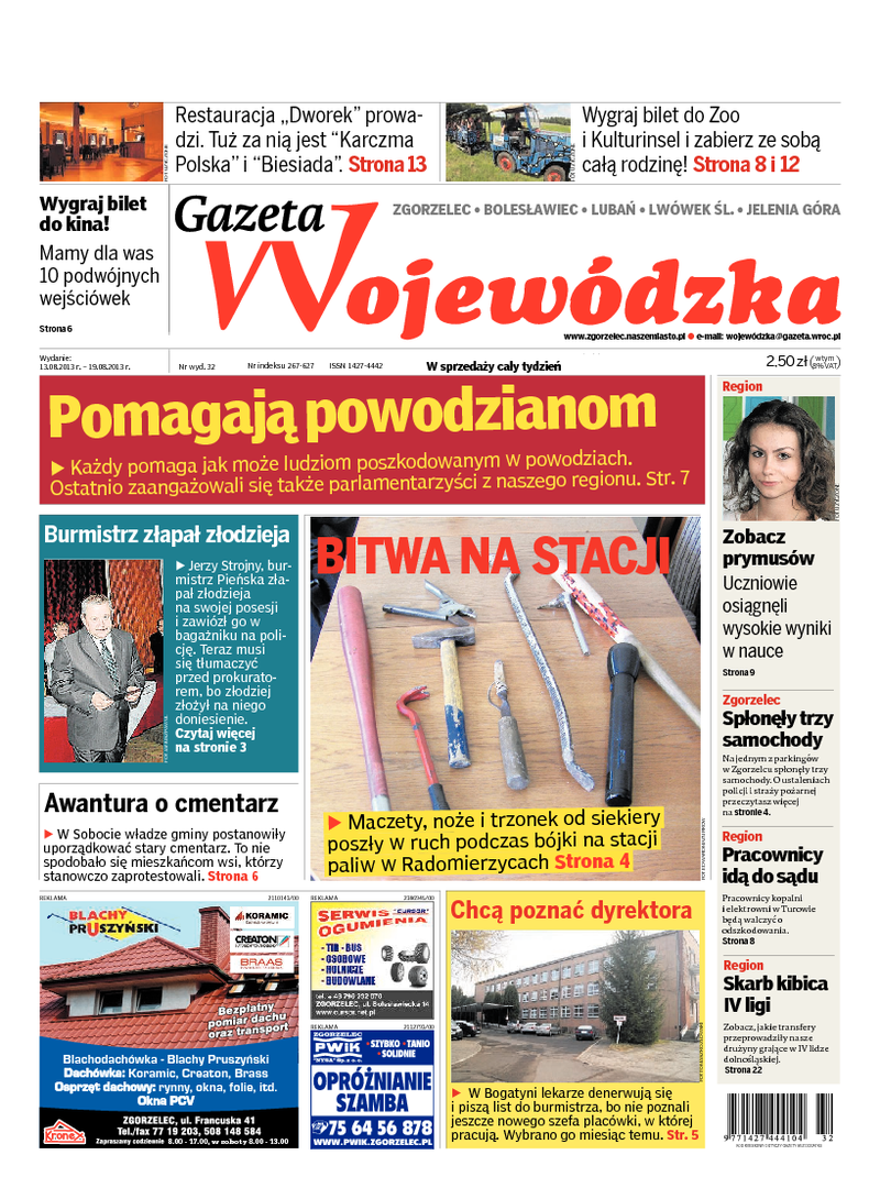 Gazeta Wojewódzka