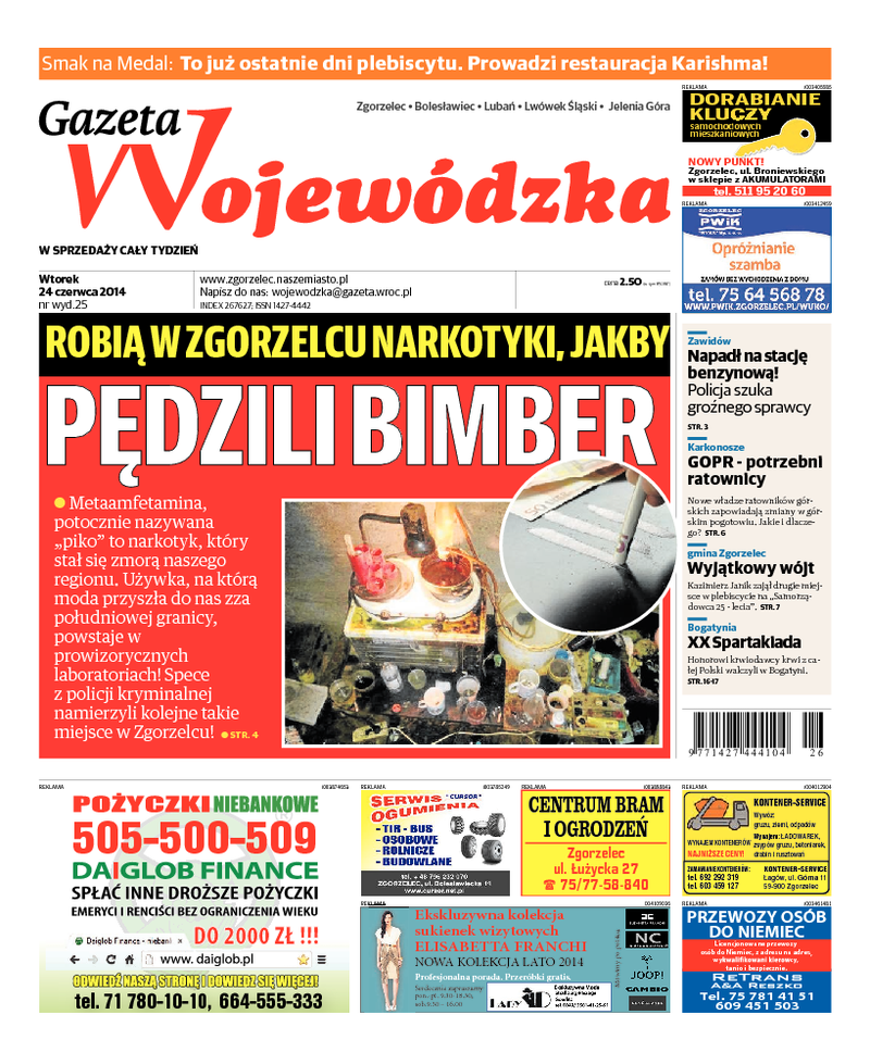 Gazeta Wojewódzka